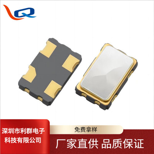 5032有源晶振路由器振荡器