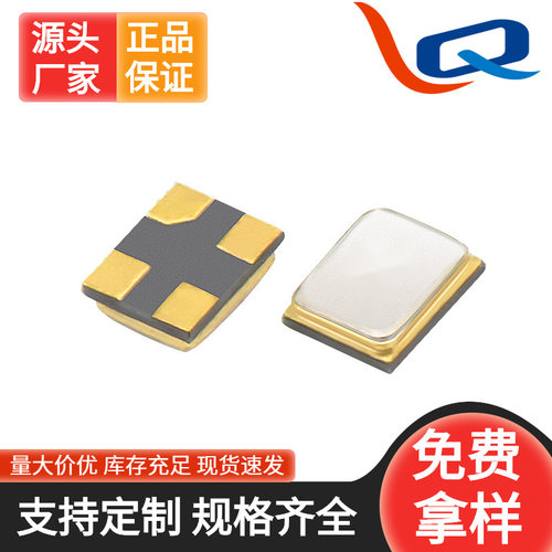 工厂供应1612SMD贴片晶振全系列无源晶振高品质可定制包邮寄样