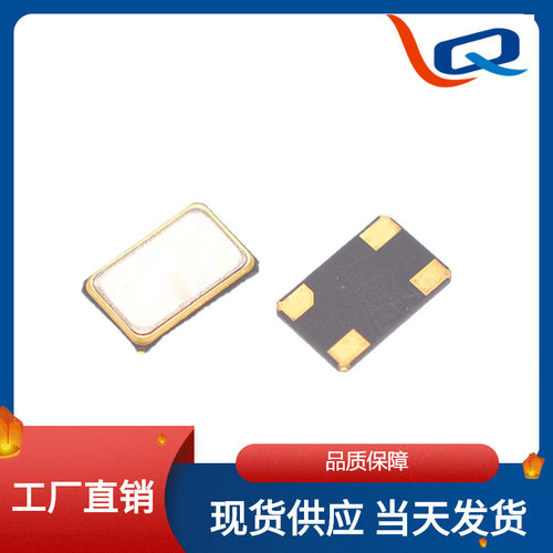 工厂直销6035无源晶振1MHZ150MHZ石英晶振贴片谐振器来样加工定制