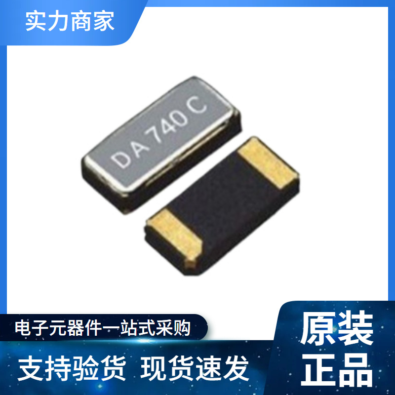 原装KDS DST310S 3.2*1.5 32.768KHz SMD贴片无源晶振