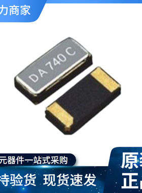 原装KDS DST310S 3.2*1.5 32.768KHz SMD贴片无源晶振