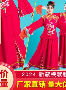 送扇子2023新款秧歌服装套装古典舞女演出服飘逸中老年腰鼓中国扇