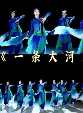 送扇子大河一条舞蹈服装同款衣服道具儿童秧歌舞演出服古典舞表演