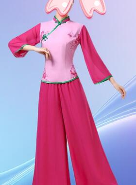 送扇子秧歌舞蹈服2024扇子舞夏季新款妈妈团广场舞迎亲服装打鼓服