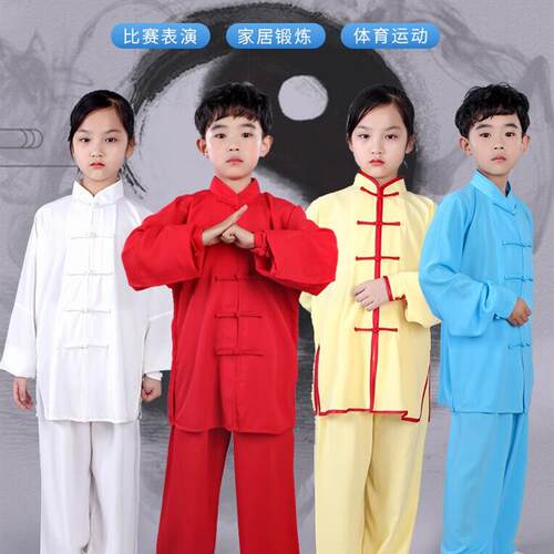 儿童武术服装男女学生练习服装学校团体比赛表演服装儿童太极拳服
