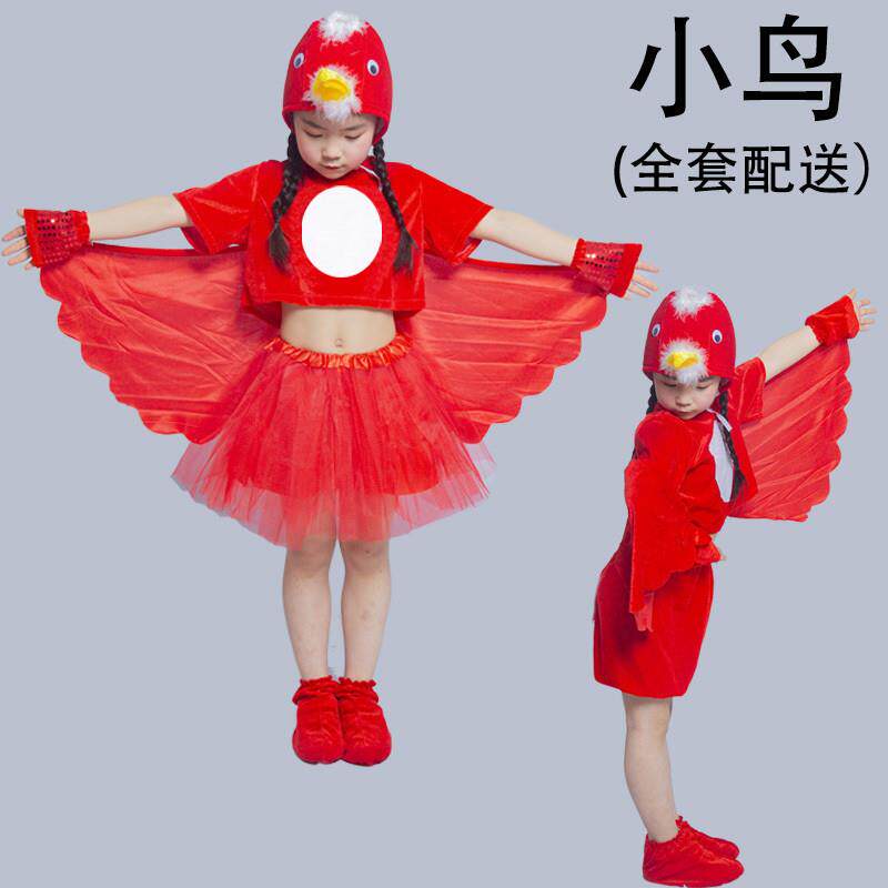 六一儿童演出服动物服小鸟鹦鹉老鹰猫头鹰乌鸦表演服幼儿成人亲子