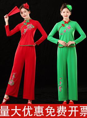 送扇子秧歌演出服服女套装中老年扇子舞蹈古典新款腰鼓队团体广场
