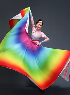 送扇子五彩大摆裙彝族舞蹈演出服群舞彝裳少数民族披肩七彩彩色披