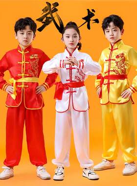 小学生训练服比赛演出服儿童武术服表演服装男孩比赛练功服女童