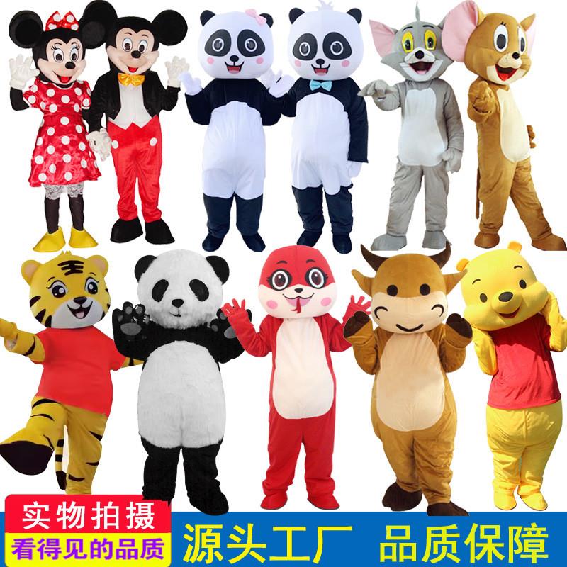 米老鼠卡通人偶服装学校生日派对活动舞台演出搞笑玩偶服道具服装图片