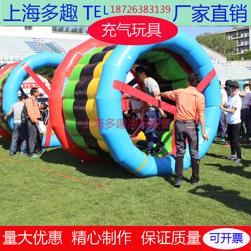 趣味运动会道具动感五环充气户外合作团队建八仙过海拓展游戏器材