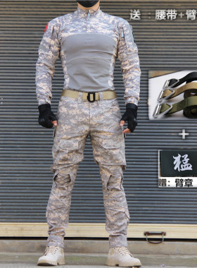 夏季男女户外战术迷彩长短袖套装工作ACU工装修身CS蛙服防刮透气