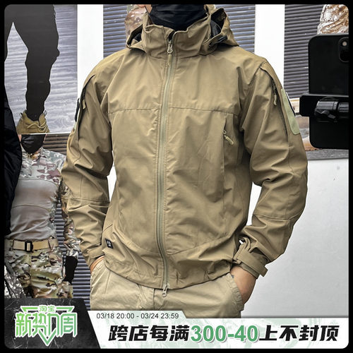 户外防水防风战术夹克加绒保暖