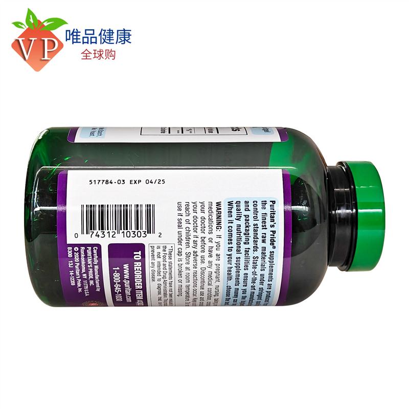大豆卵磷脂软胶囊250粒软磷脂lecithin美国进口鱼油搭档