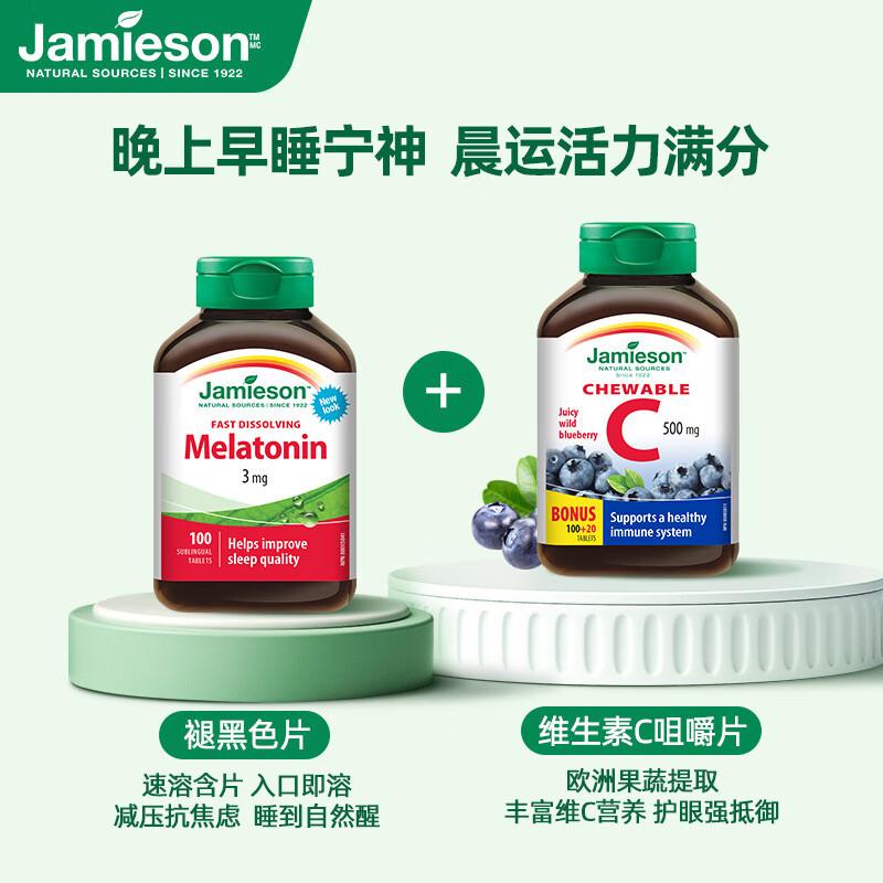 现货褪黑素100片3mg进口退黑素睡眠片安瓶melatonin 27.04