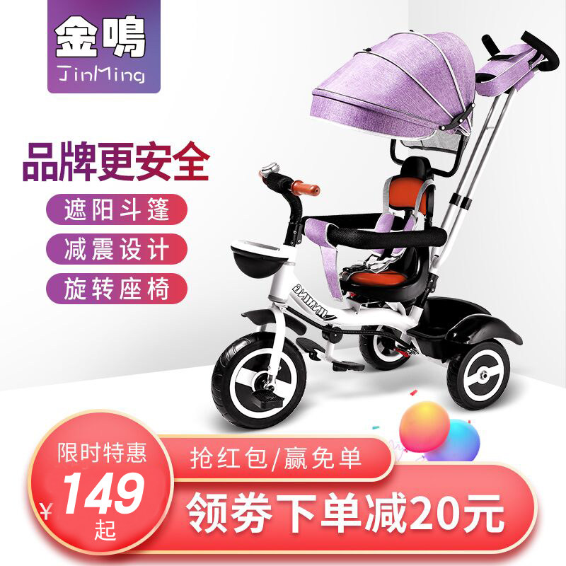 儿童三轮车1-3-5婴幼儿轻便手推车宝宝脚踏车带娃出门便携童车