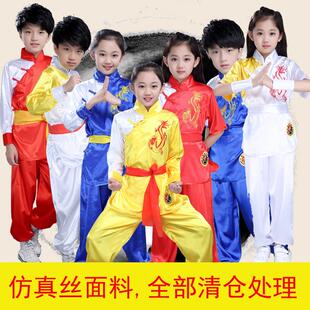 儿童武术服装演出服表演服秋冬季长短袖幼儿园练功服功夫太极比赛