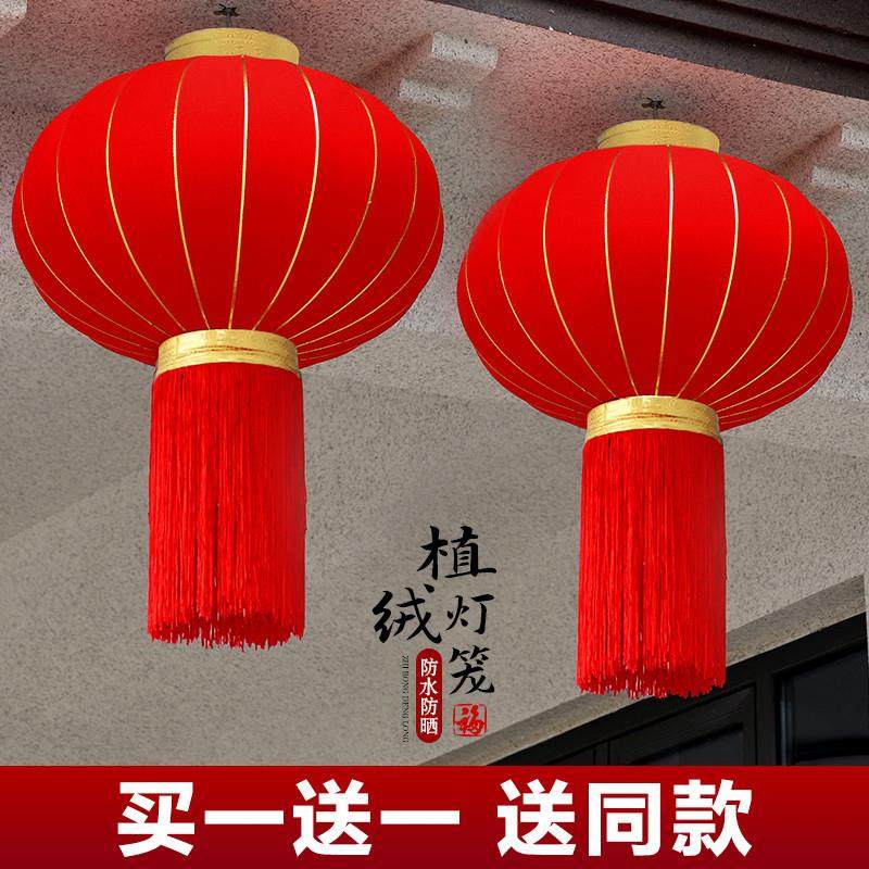 2025新款大红灯笼吊灯一对阳台户外太阳能免插电大门口灯灯笼挂饰