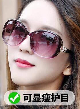 太阳眼镜女2025新款潮抗UV变色太阳眼镜夏时尚圆脸偏光眼镜大脸显