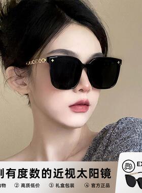 近视墨镜女潮显脸小2025新款带有度数级感偏光太阳眼镜防紫外线