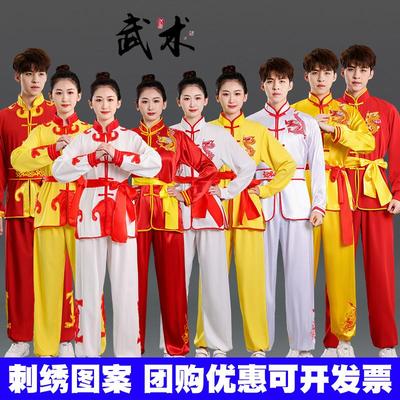 武术服装舞龙表演服成人舞狮打鼓演出服秧歌中学生太极拳练功衣服