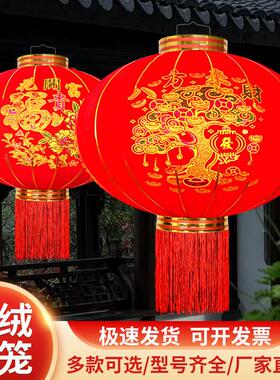 大红灯笼2024新款春节过年植绒结婚大门口阳台一对挂饰中国风吊灯