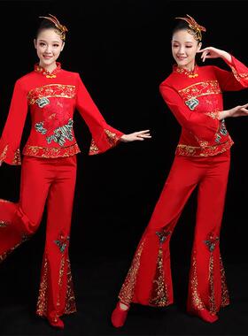 秧歌服2024新款中老年古典舞演出服女腰鼓服扇子舞蹈服装成人大码