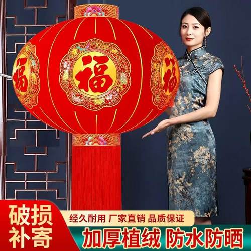 福字灯笼户外新款大大门口新年2025防水春节阳台红灯笼植绒布灯笼