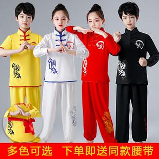 儿童武术演出服装少儿练功服男童练武服中国功夫武术服女童表演服