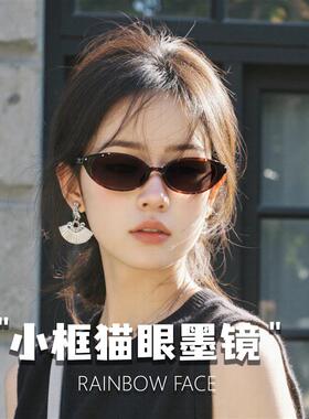 143mm复古小框椭圆茶色框猫眼墨镜女款级感防紫外线太阳眼镜潮