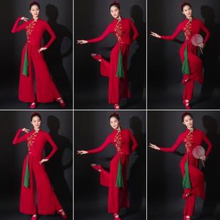 秧歌服演出服女2025新款红色喜庆扇子舞广场舞古典舞蹈服装表演服