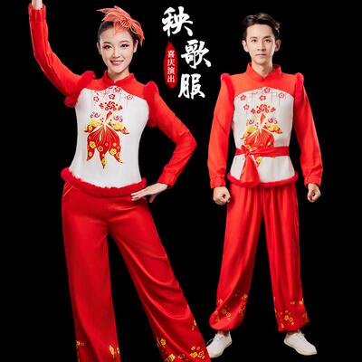 胶州秧歌舞蹈服陕北安塞腰鼓男女2025新款东北剧目打鼓舞演出服装