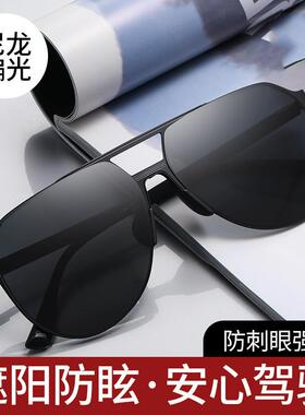 新款尼龙偏光太阳镜男士开车钓鱼墨镜端太阳镜防紫外线防晒眼镜