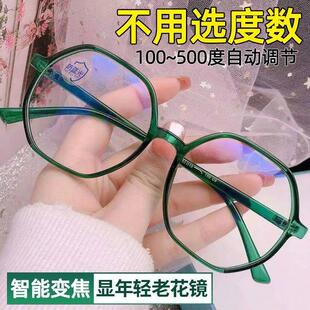新款智能变焦中老年老花镜自动调节度数变焦清防蓝光老光眼镜架