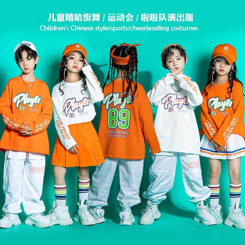 街舞儿童潮服冬季小学生运动会服装班服啦啦队演出服幼儿园表演服