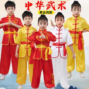 儿童武术服装表演幼儿园男童女舞龙功夫练武服打太极少儿练功演出