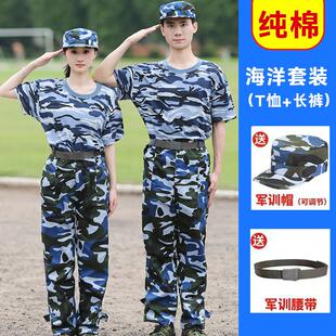 韩国初高中服军训迷彩服夏季男女短袖薄款学校套装大学生上衣裤子