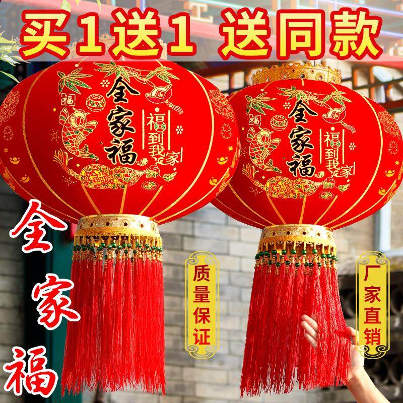 春节红灯笼新款大门口挂件2025新年过年大一对高端新春龙年户外