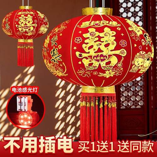 2025新款院子结婚喜字大红灯笼农村免插电阳台大门口一对装饰挂饰