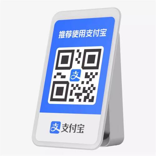 支付宝音响4G喇叭收钱L7不用WIFi蓝牙收款码L5L6Am9摆摊音响L8
