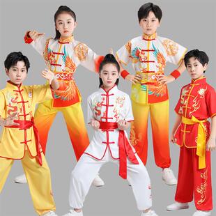 六一儿童彩带龙舞龙表演服男女生旗风少年演出服武术操功夫扇表演