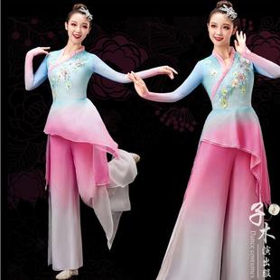 秧歌舞演出服装新款套装伞舞扇子舞表演服古典舞蹈服女飘逸中国风