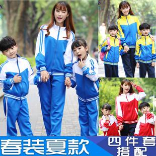 款高服春秋冬夏运动套装中小学生校服幼儿园演出团体班服幼师园服