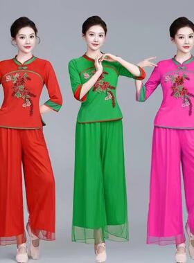 2024新款广场舞服装套装夏民族舞蹈服中老年秧歌演出服跳舞衣服女