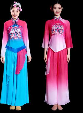 秧歌服演出服女2025新款刺绣渐变色中老年扇子舞蹈广场舞表演服装