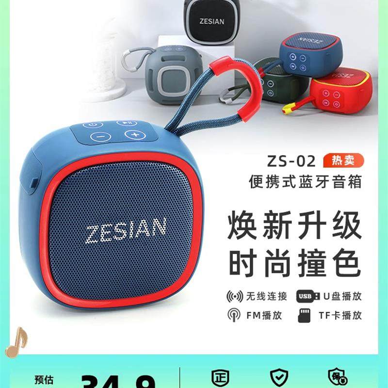 无线蓝牙音箱迷你小音响老人播放器户外便携式收款收音机U盘插卡