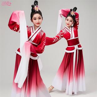 中国舞蹈服 甩袖 古典舞蹈演出服儿童女童飘逸幼儿练功服装 汉唐水袖