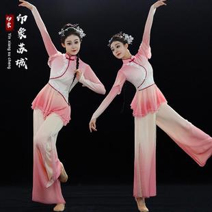 胶州秧歌服演出服女2025新款飘逸艺考扇子舞伞舞古典舞蹈服装流年