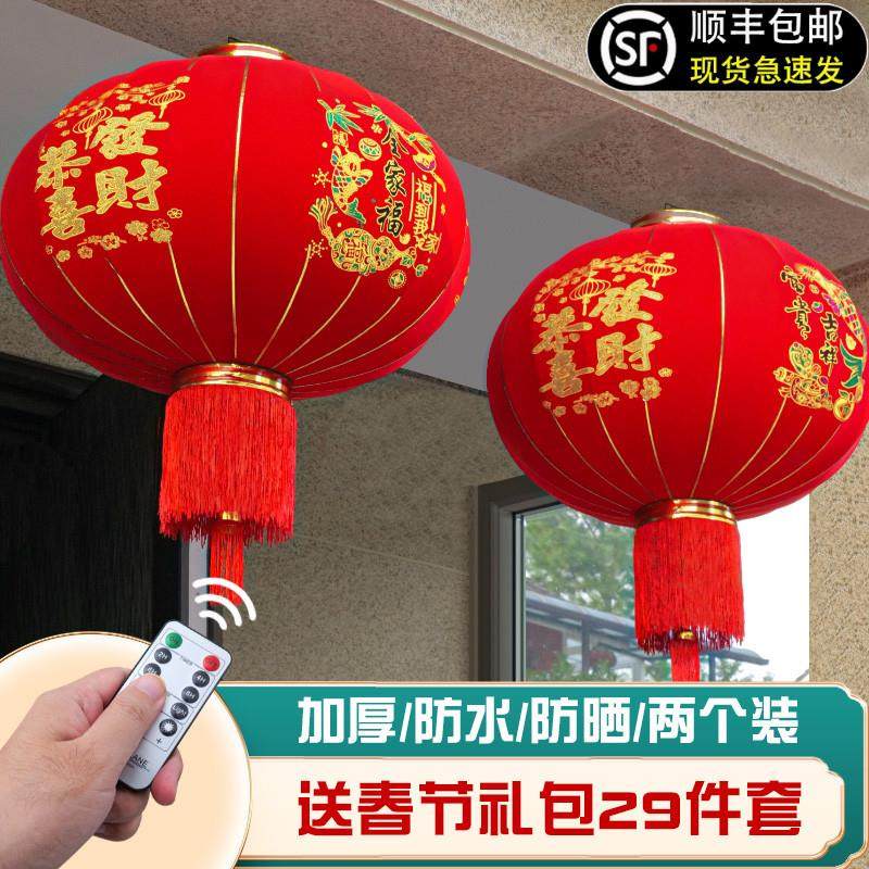 日本2025新款大红灯笼一对阳台挂饰过新年装饰户外植绒春节大门口