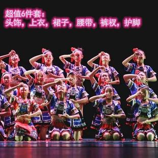 六一小荷风采儿童铃哟灵民族服装 瑶族男瑶山彩云飞舞蹈服演出道具